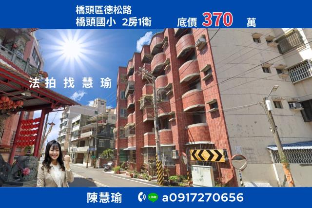 高雄橋頭法拍公寓-1