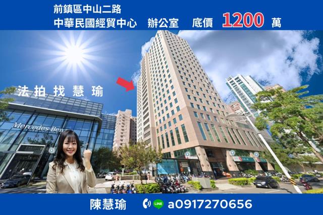 前鎮法拍大樓-1