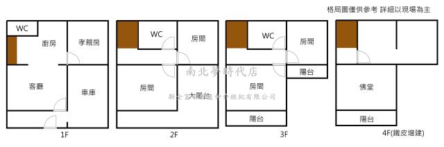 善化透天-14