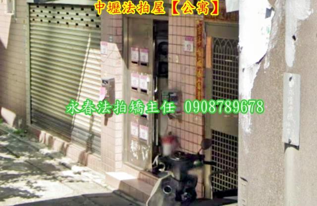 桃園拍賣公寓-3