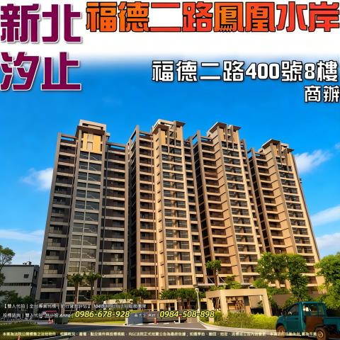 新北商辦法拍-2