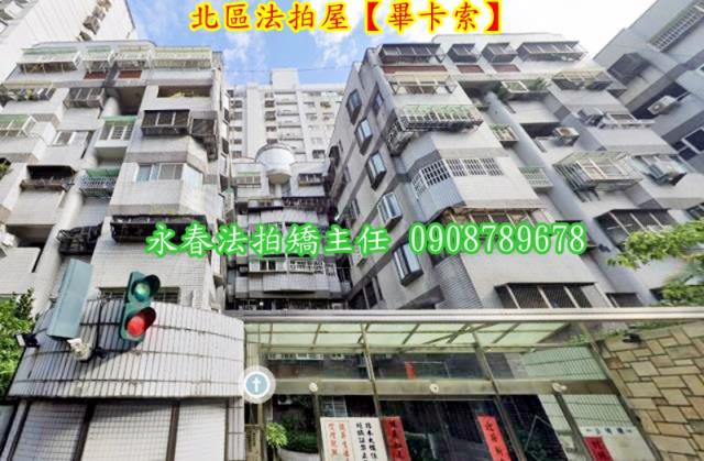 台中華廈拍賣-2