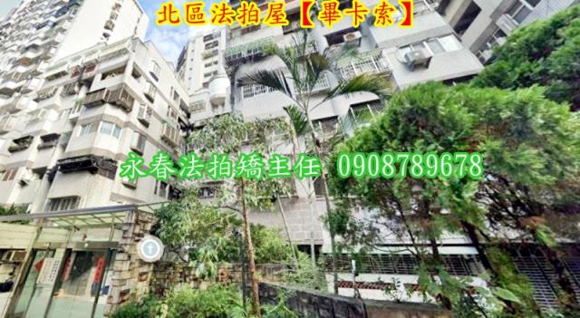 台中華廈拍賣-4
