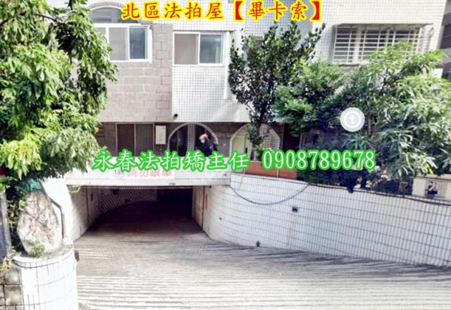 台中華廈拍賣-5