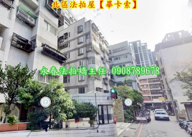台中華廈拍賣-6