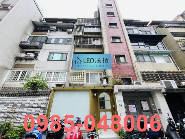 台北松山店面法拍-1