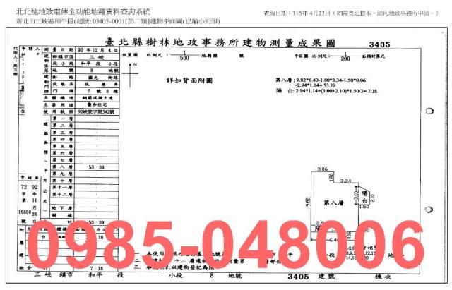 新北三峽法拍大樓-7
