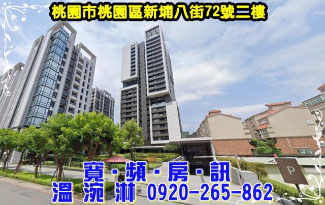 桃園區法拍大樓-1