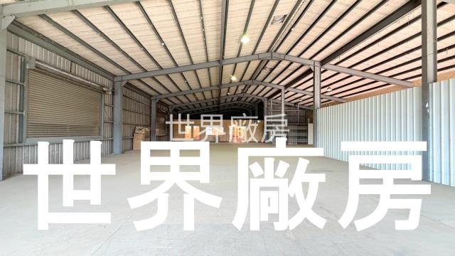 嘉義西區廠房-1