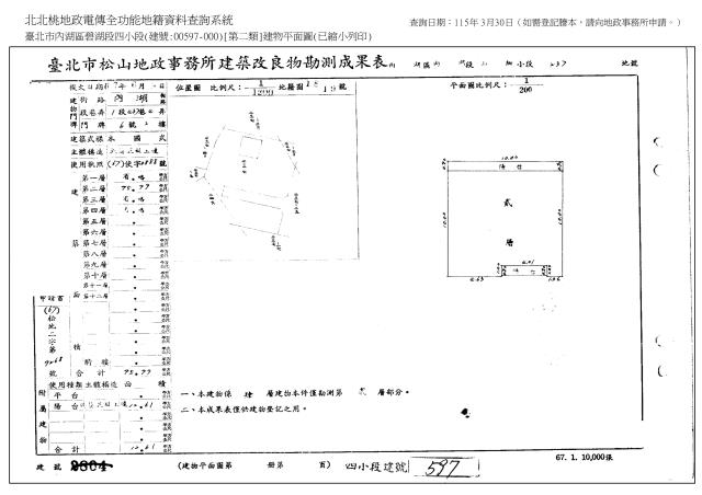 台北法拍公寓-6