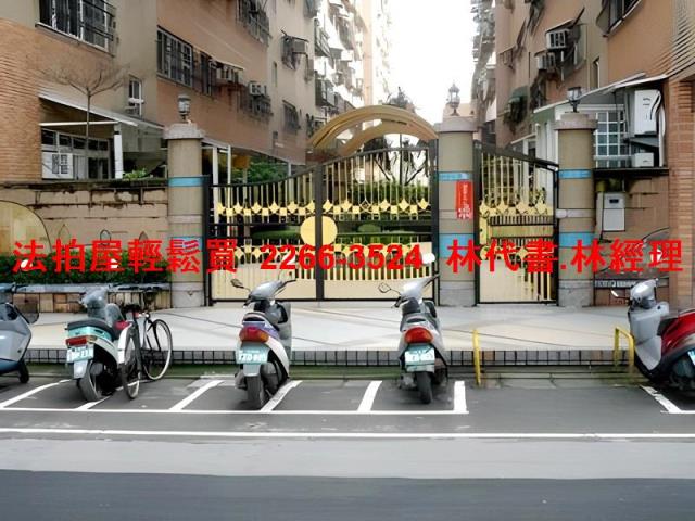 桃園大樓法拍-2