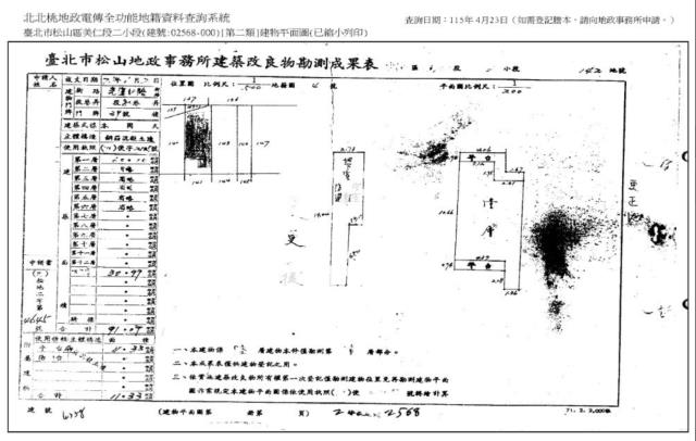 台北松山公寓法拍-9