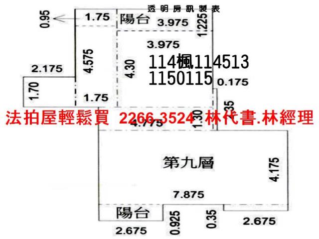 桃園桃園區大樓法拍-13