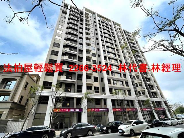 桃園桃園區大樓法拍-1