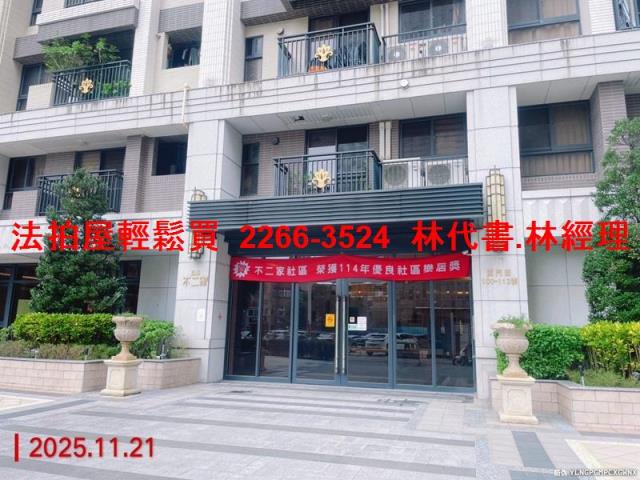 桃園桃園區大樓法拍-3