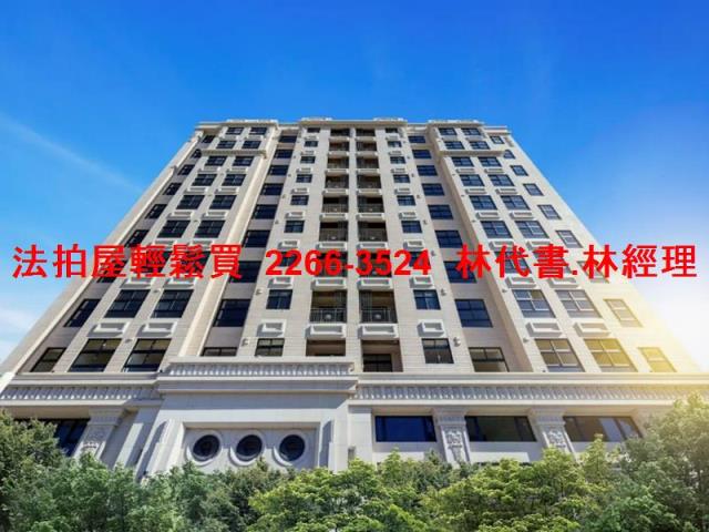 桃園桃園區法拍大樓-2