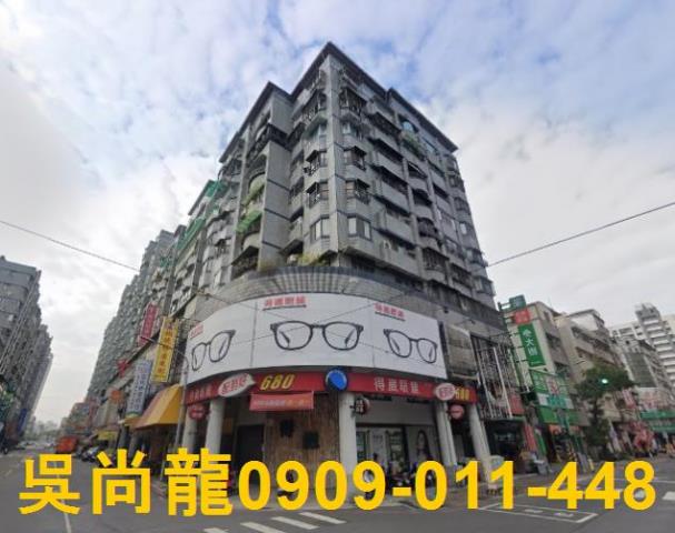 高雄三民區法拍大樓-1