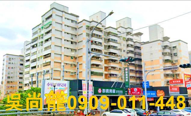 雲林斗六華廈法拍-1