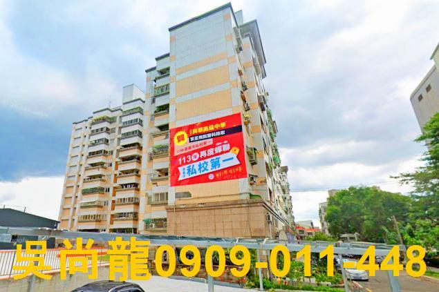 雲林斗六華廈法拍-4