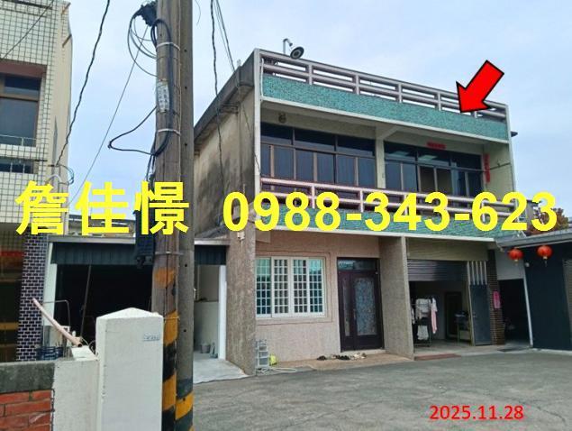 雲林法拍透天-1