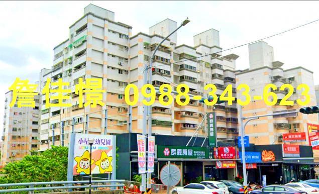 雲林華廈法拍-1