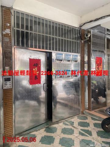 平鎮法拍公寓-4