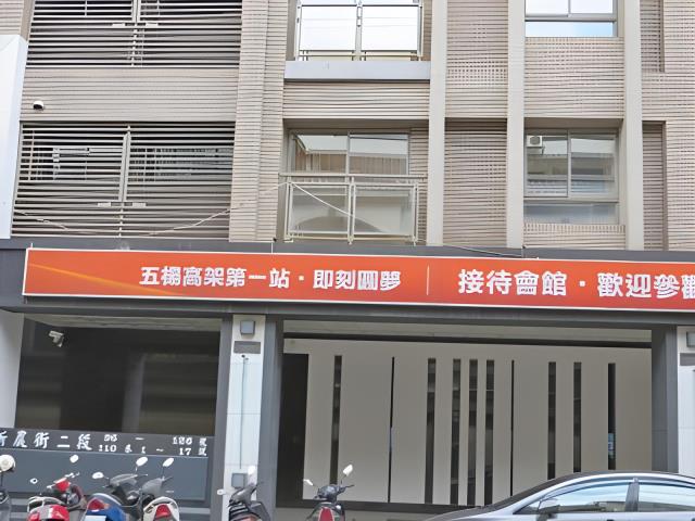 桃園拍賣大樓-8