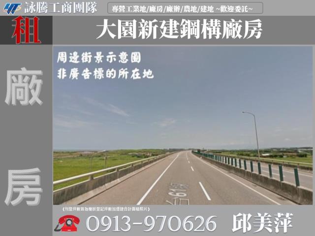 桃園大園廠房-1