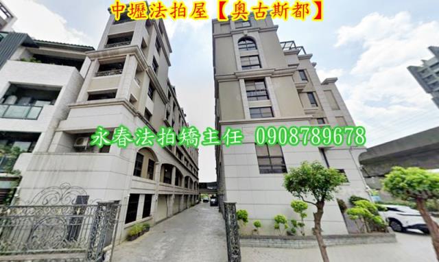 中壢法拍透天-3