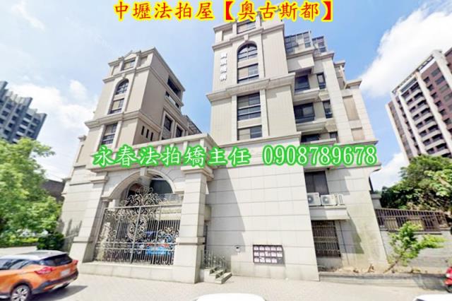 中壢法拍透天-4