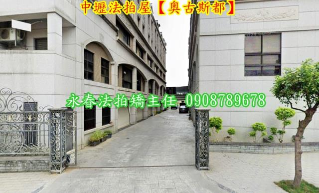 中壢法拍透天-5