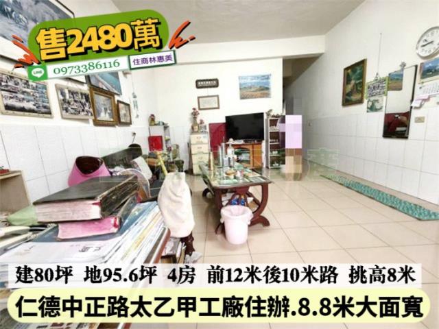 台南仁德廠辦-5