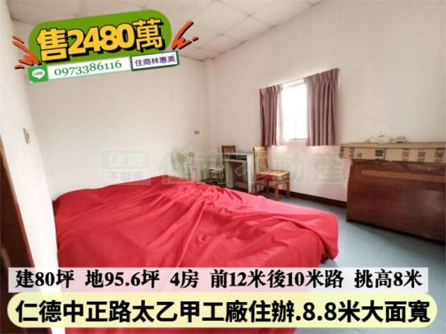 台南仁德廠辦-6