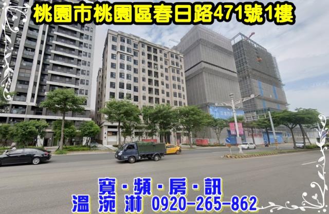 桃園桃園區大樓法拍-2