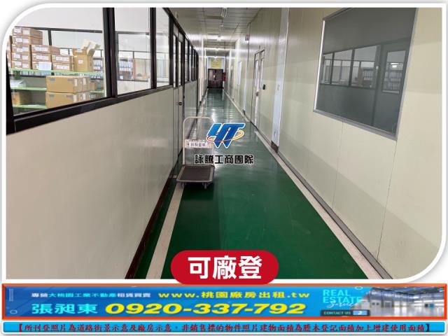 新埔廠房-2