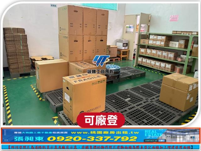 新埔廠房-3