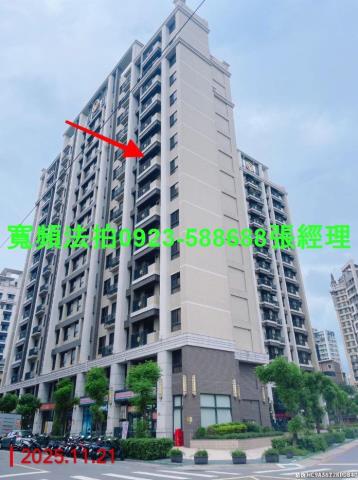 桃園桃園區大樓法拍-1
