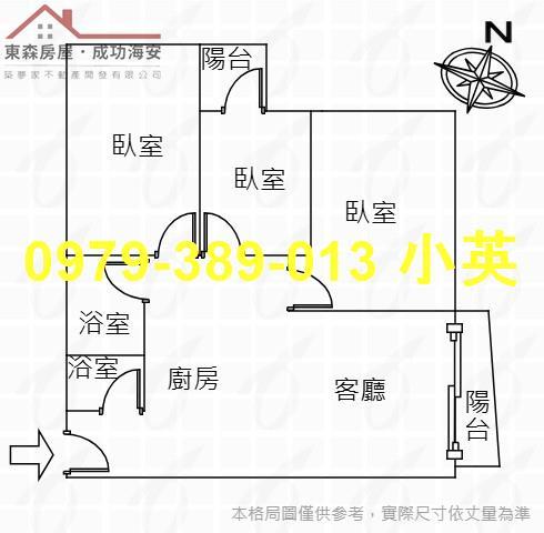 台南永康大樓-10