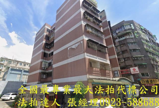 桃園大溪華廈法拍-1