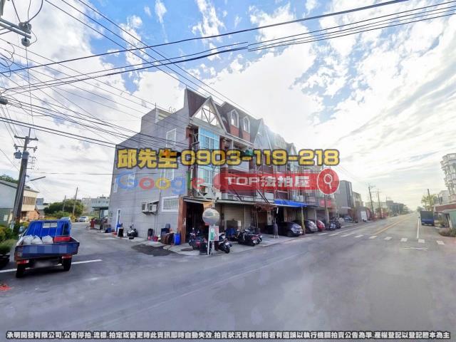 承明法拍｜雲林北港鎮