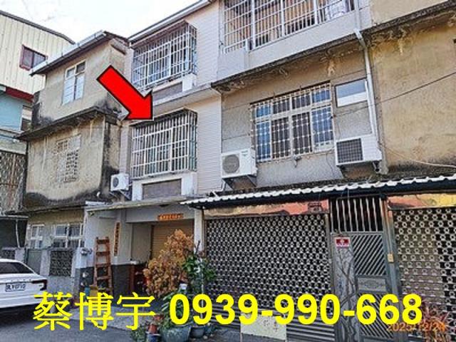 員林法拍屋中正路透天
