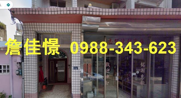 苗栗法拍公寓-1