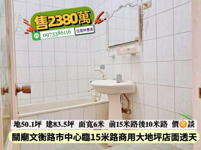 台南關廟透天-10