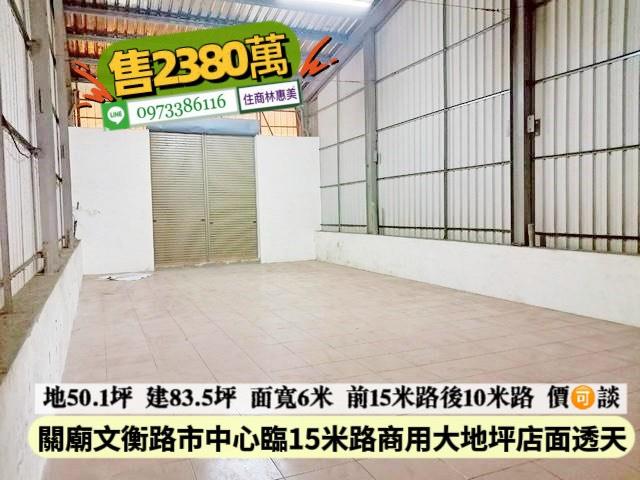 台南關廟透天-11