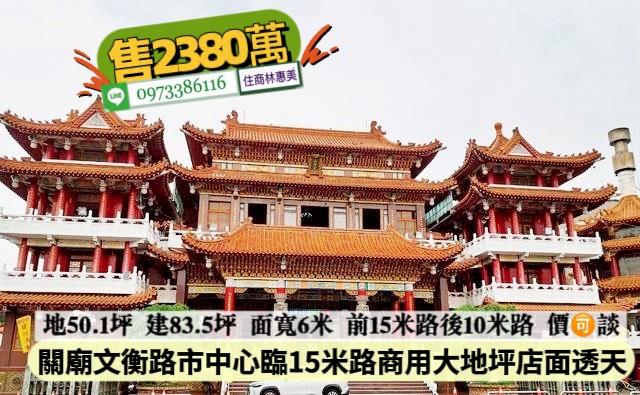 台南關廟透天-13