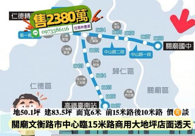 台南關廟透天-14