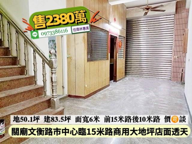 台南關廟透天-2