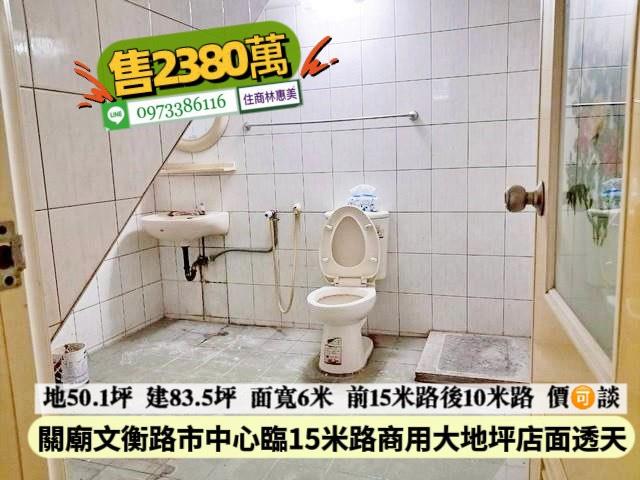 台南關廟透天-5