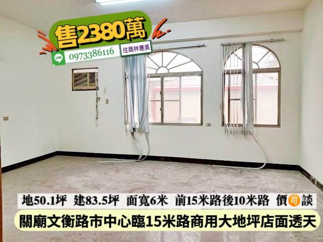 台南關廟透天-6