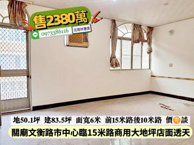 台南關廟透天-7